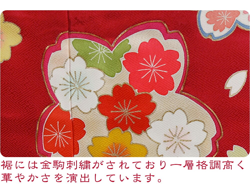 逸品 正絹 大四つ身 手描き友禅 大桜