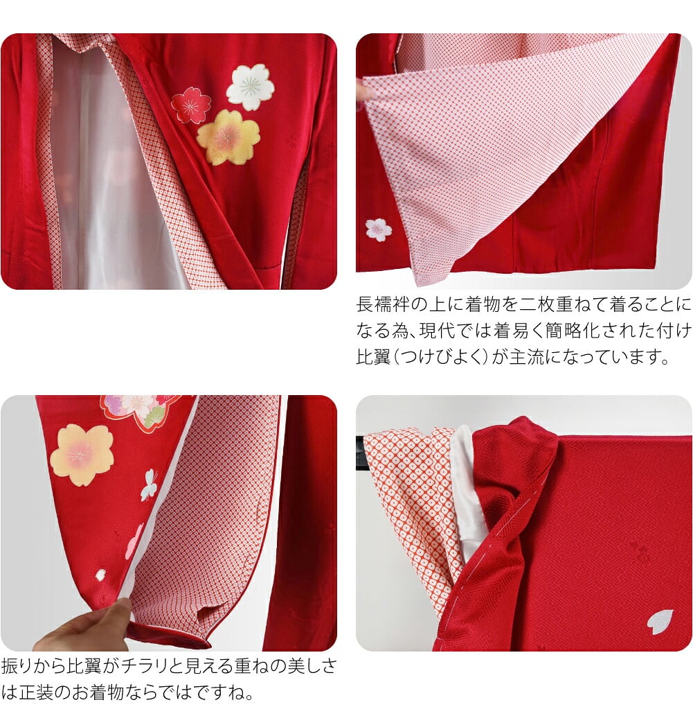 逸品 正絹 大四つ身 手描き友禅 大桜