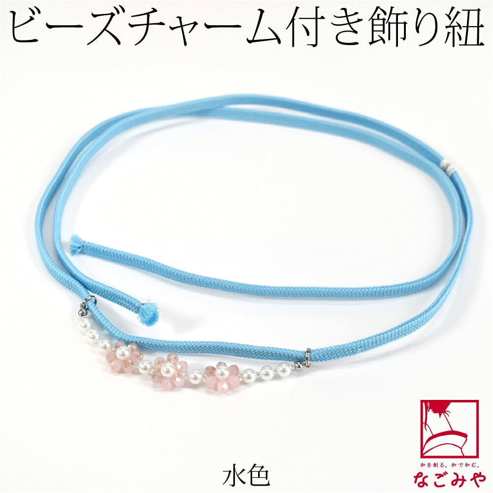パール チャーム 飾り紐 並尺