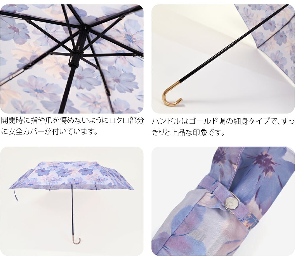 [because] 折りたたみ傘 シアーフローラ ミニ