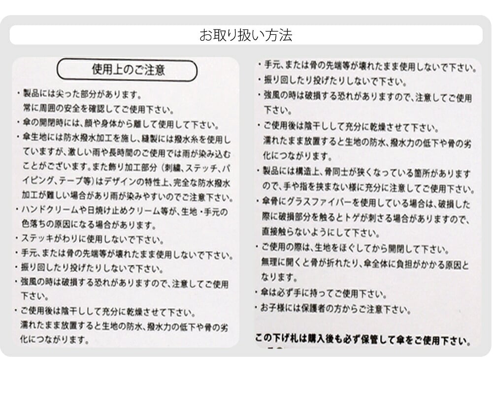 [because] 折りたたみ傘 シアーフローラ ミニ