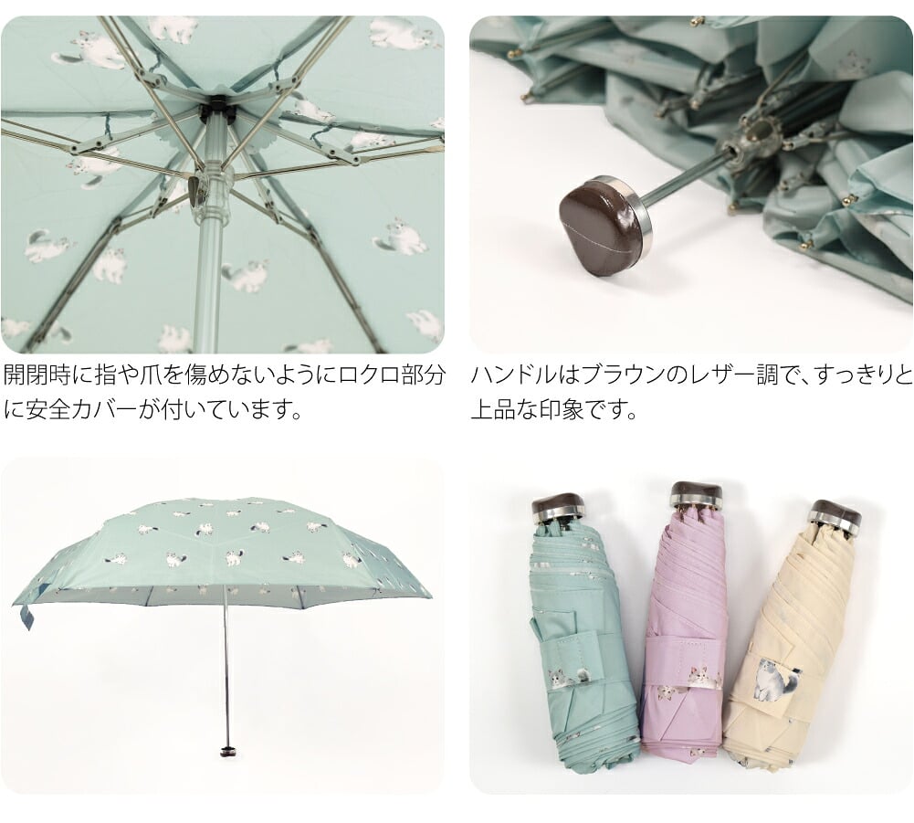 [because] 折りたたみ傘 キャッツトートバッグ ミニ