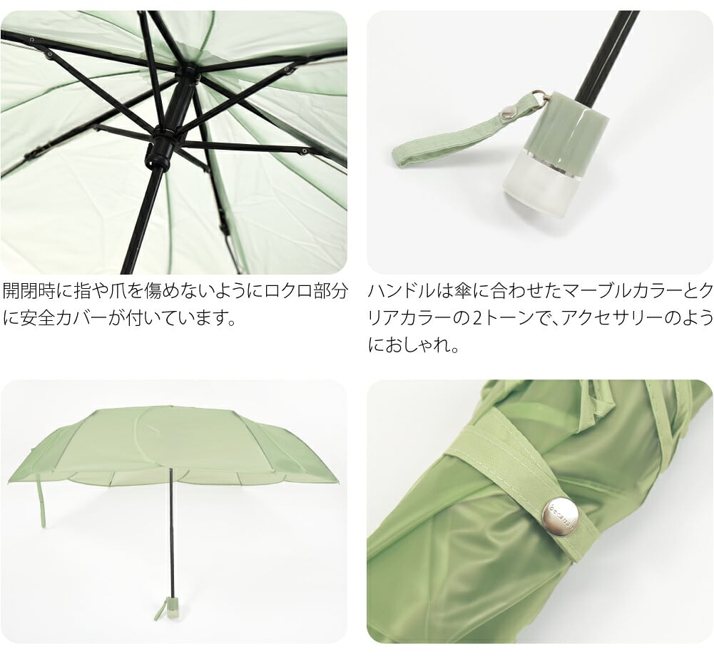[because] 折りたたみ傘 クリアアンブレラ パウダリーフローラ ミニ