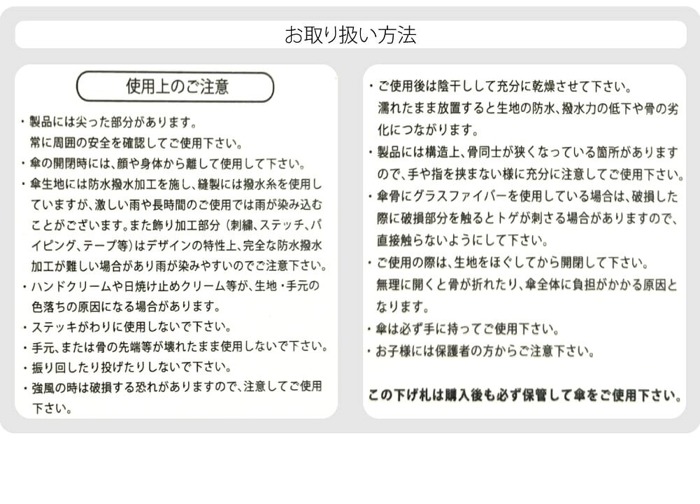 [because] 折りたたみ傘 クリアアンブレラ パウダリーフローラ ミニ