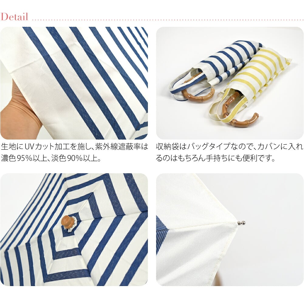 [because] 折りたたみ傘 ボーダー トートバッグ ミニ