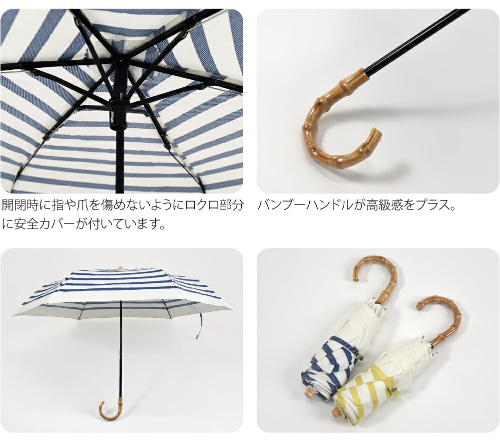 [because] 折りたたみ傘 ボーダー トートバッグ ミニ