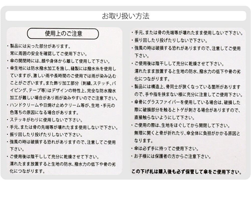 [because] 折りたたみ傘 ボーダー トートバッグ ミニ