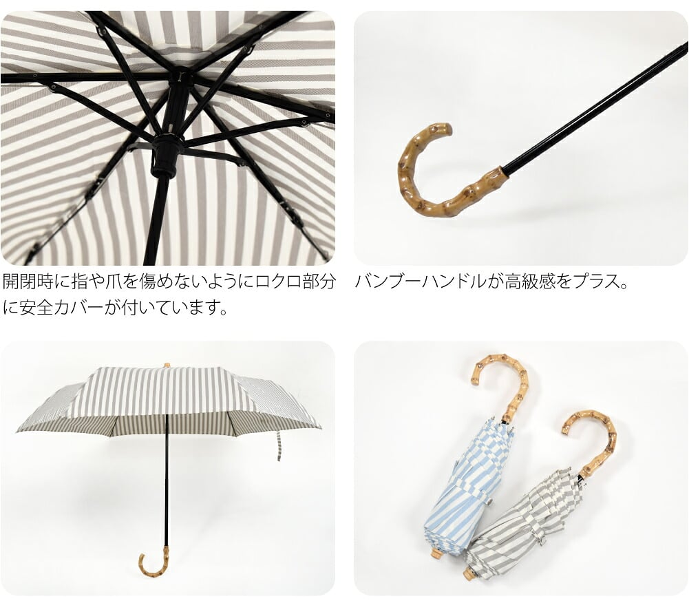 [because] 折りたたみ傘 ストライプ トートバッグ ミニ