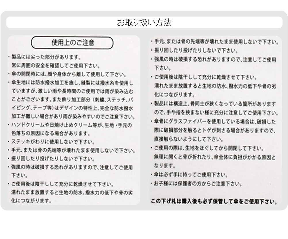 [because] 折りたたみ傘 ストライプ トートバッグ ミニ
