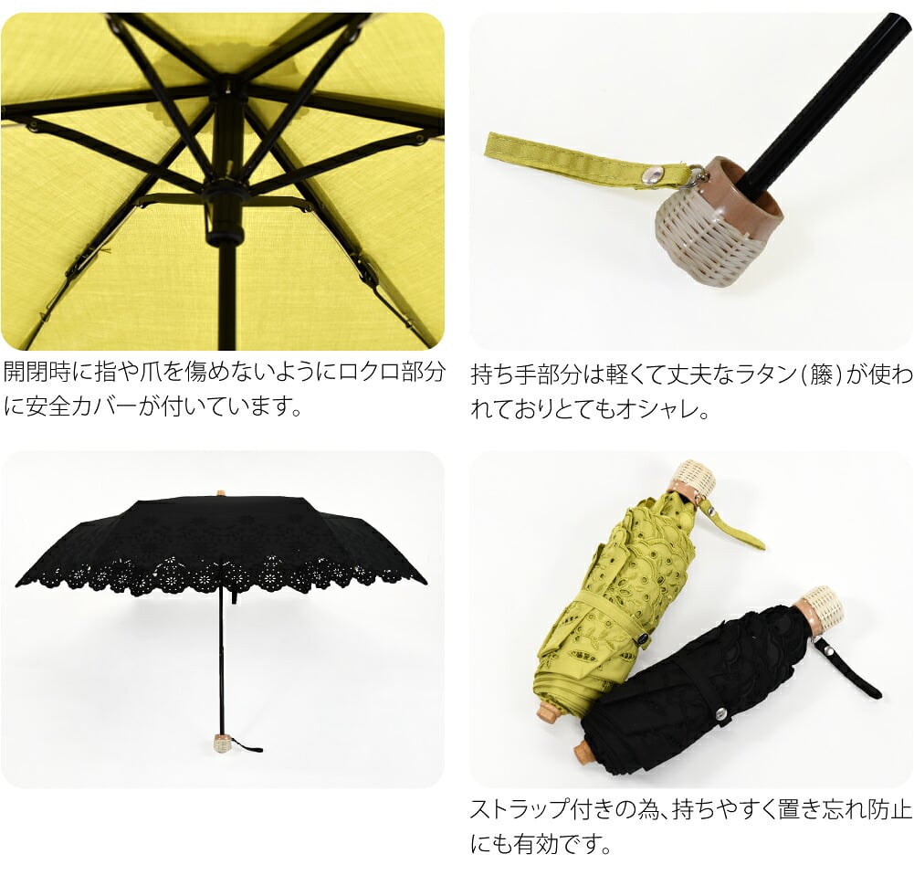 [because] 折りたたみ傘 カットワークレース ミニ