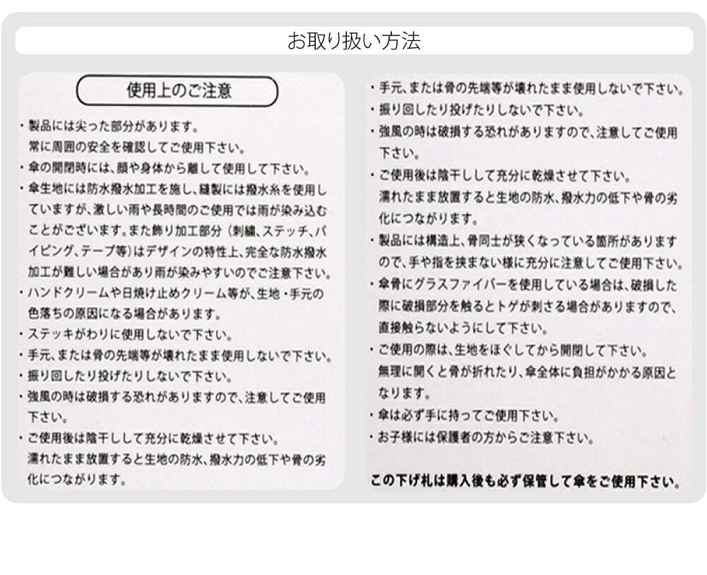 [because] 折りたたみ傘 カットワークレース ミニ