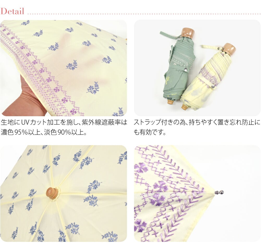 [because] 折りたたみ傘 プロヴァンス刺繍 ミニ
