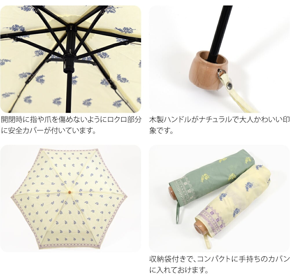 [because] 折りたたみ傘 プロヴァンス刺繍 ミニ