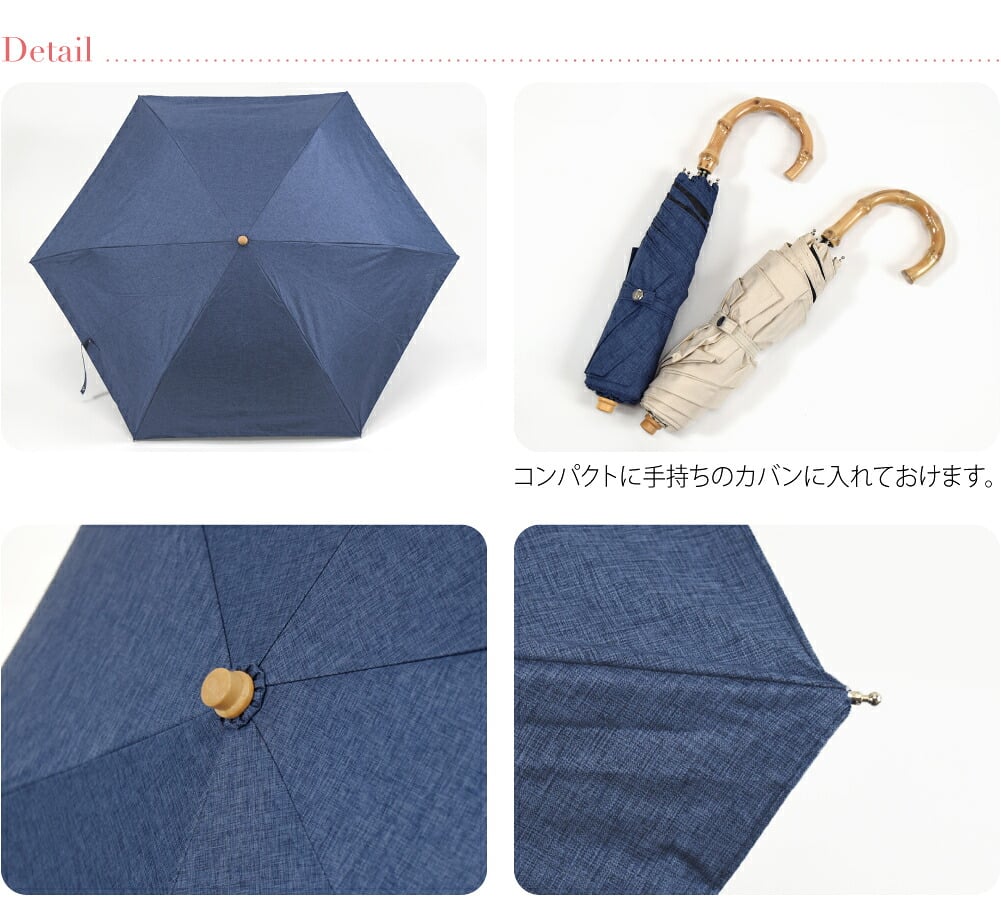 [because] 折りたたみ傘 PUシャンブレー ミニ