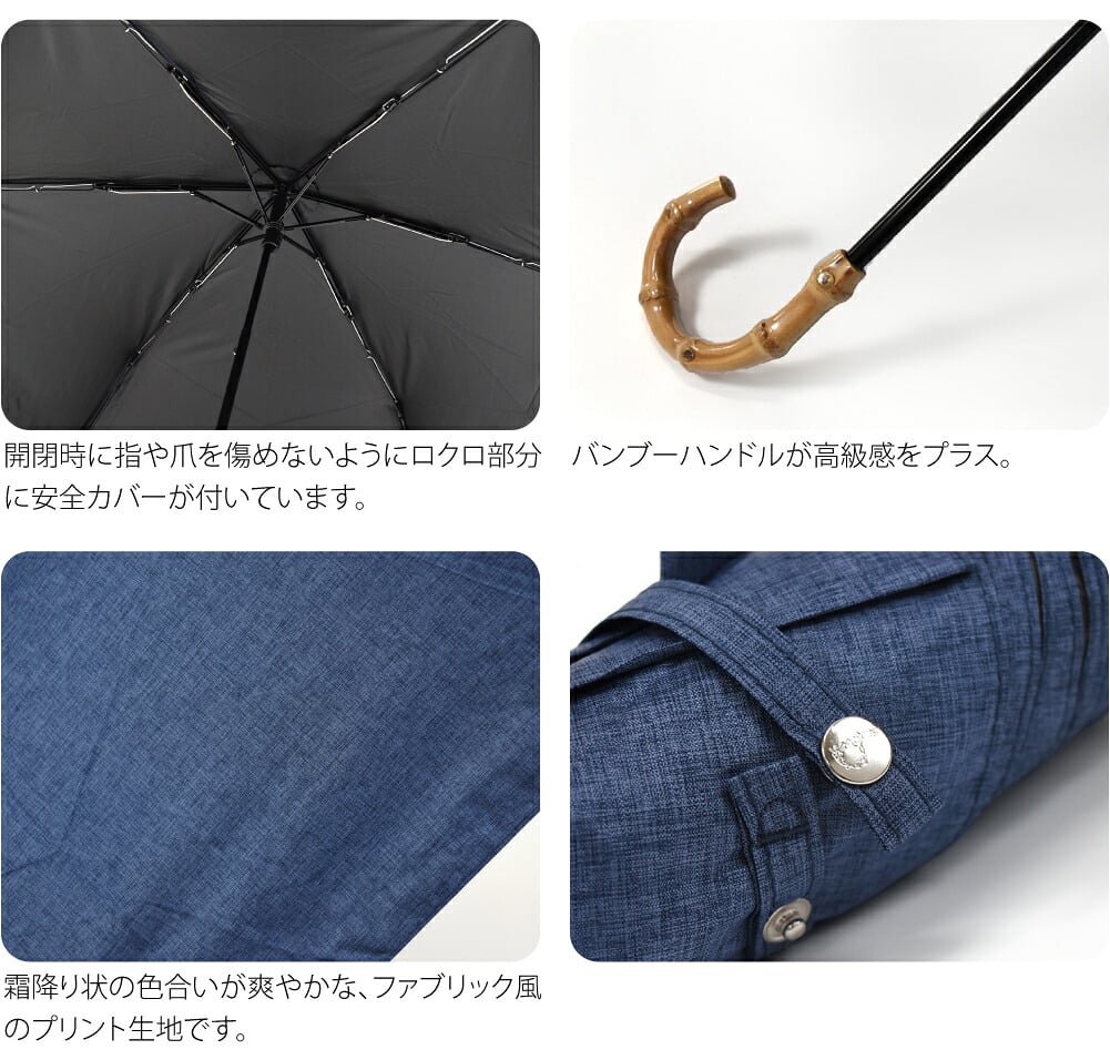 [because] 折りたたみ傘 PUシャンブレー ミニ