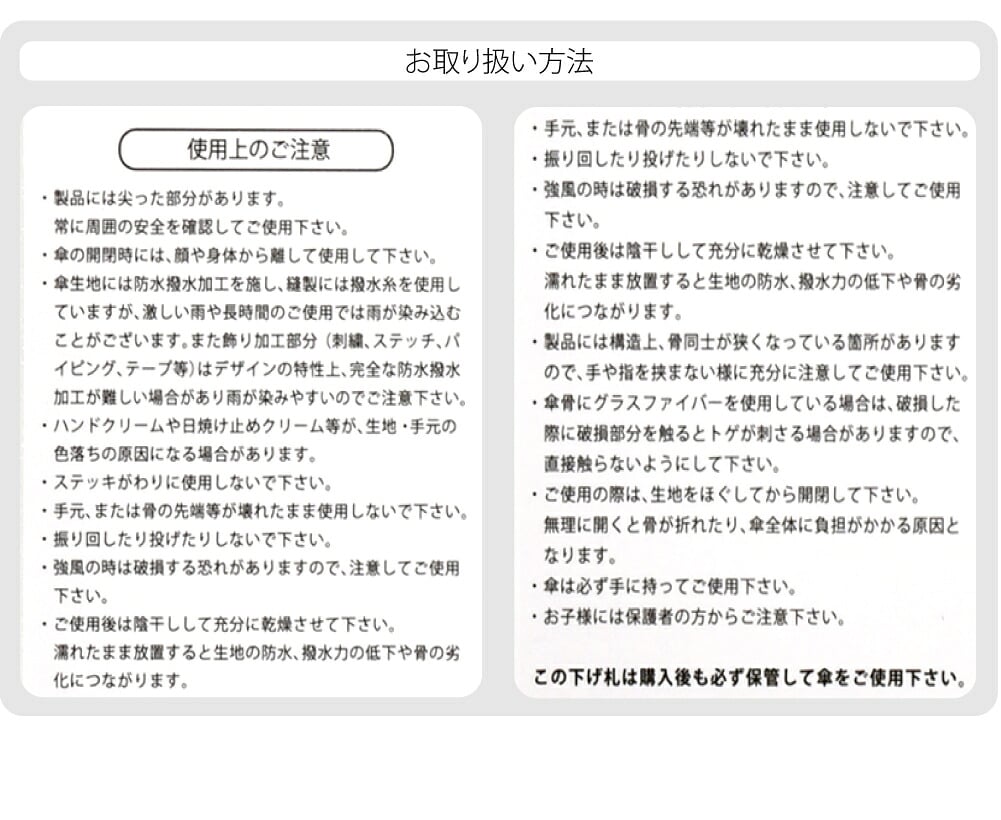 [because] 折りたたみ傘 PUシャンブレー ミニ