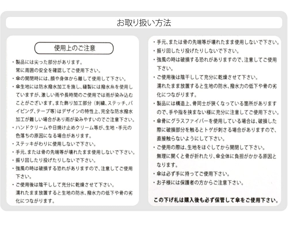 [because] 折りたたみ傘 PUジオメトリックバイカラー ミニ