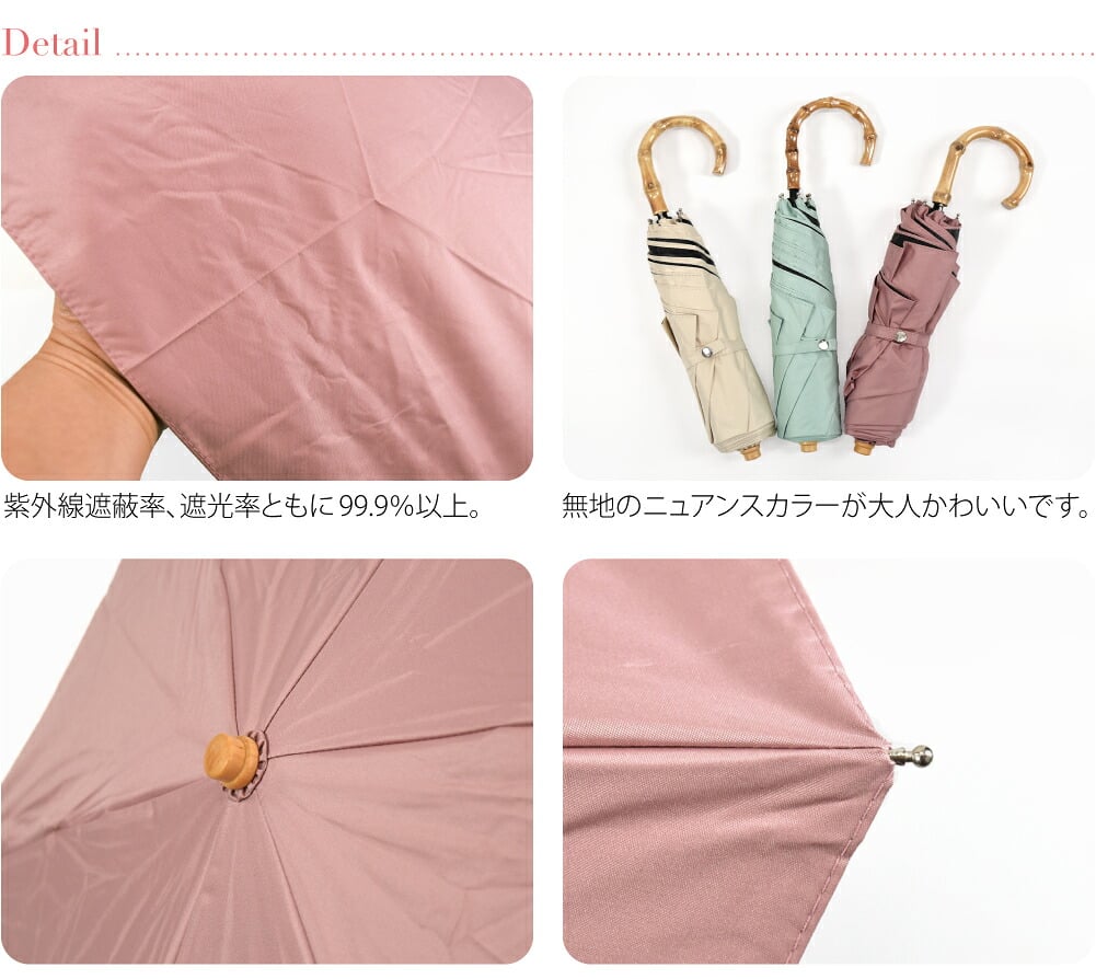 [because] 折りたたみ傘 プレーンカラーラージ ミニ