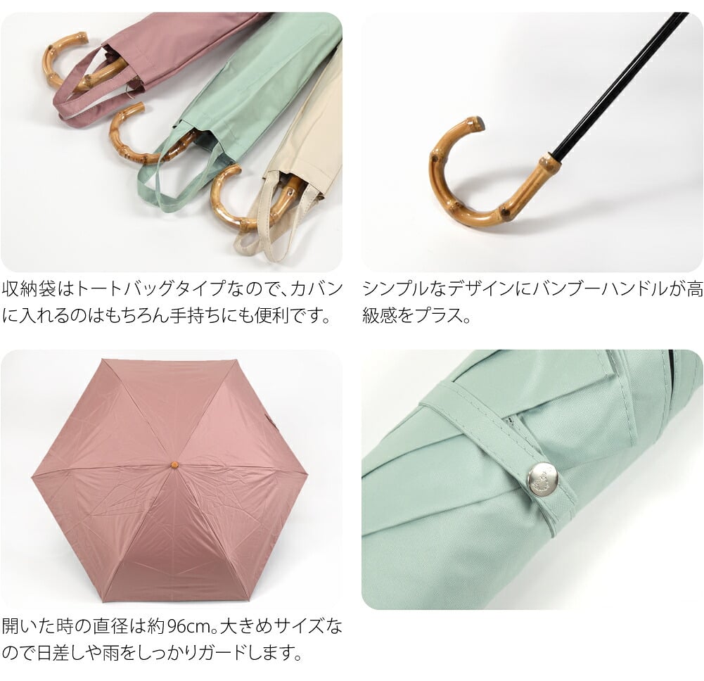 [because] 折りたたみ傘 プレーンカラーラージ ミニ