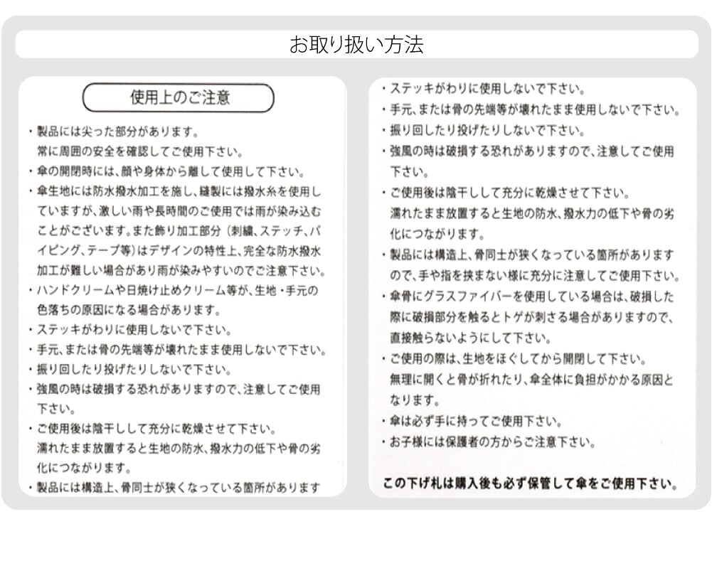 [because] 折りたたみ傘 プレーンカラーラージ ミニ