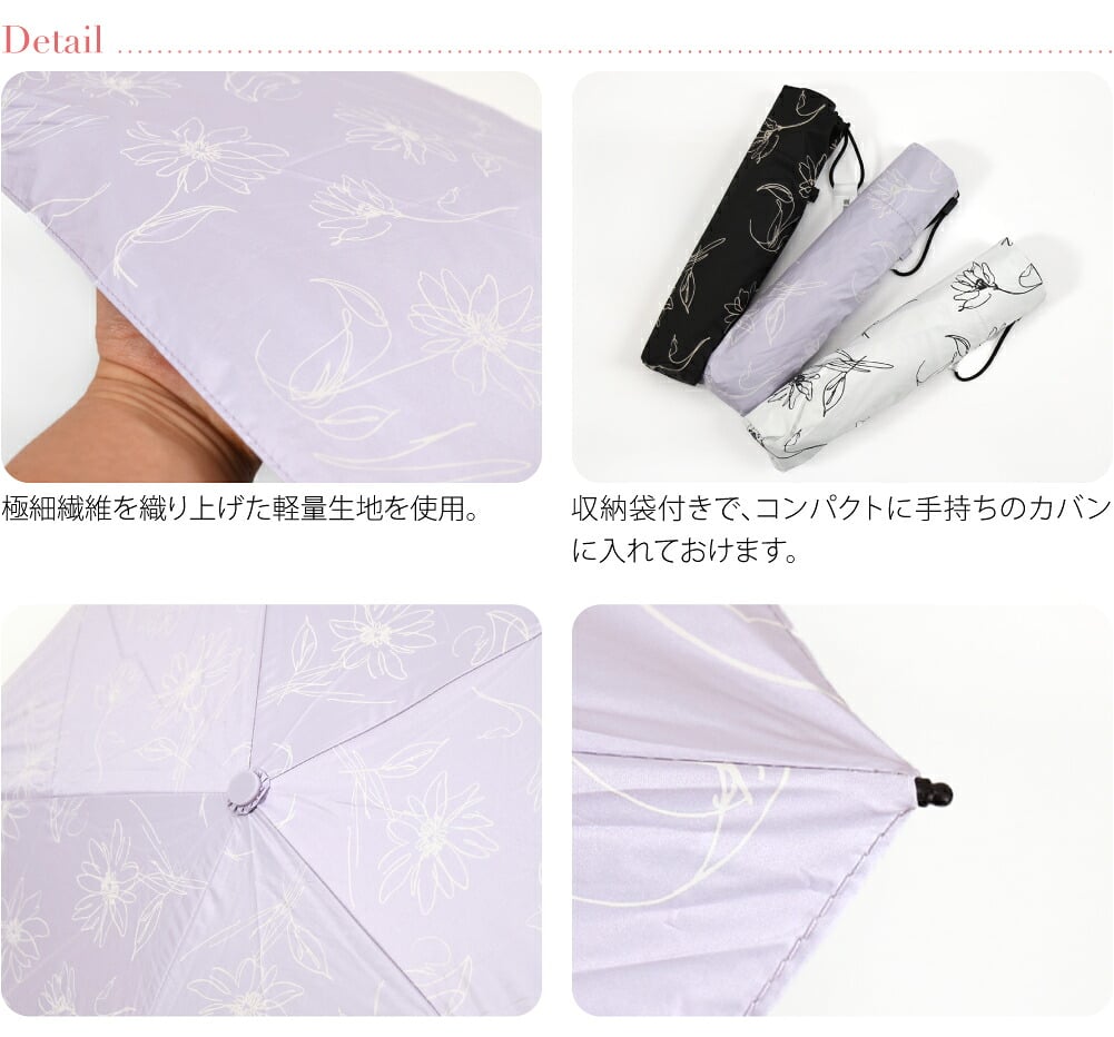 [because] 折りたたみ傘 PUスーパーライト ラインフラワー ミニ
