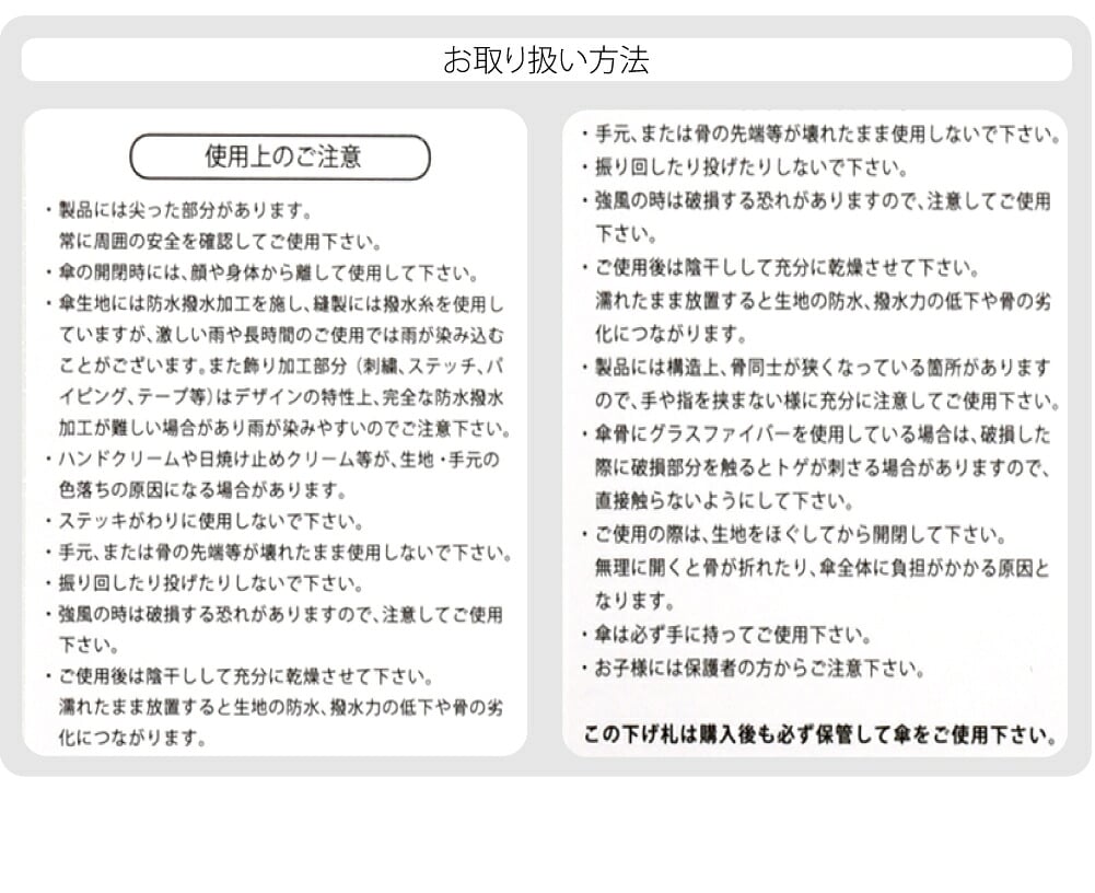 [because] 折りたたみ傘 PUスーパーライト ラインフラワー ミニ