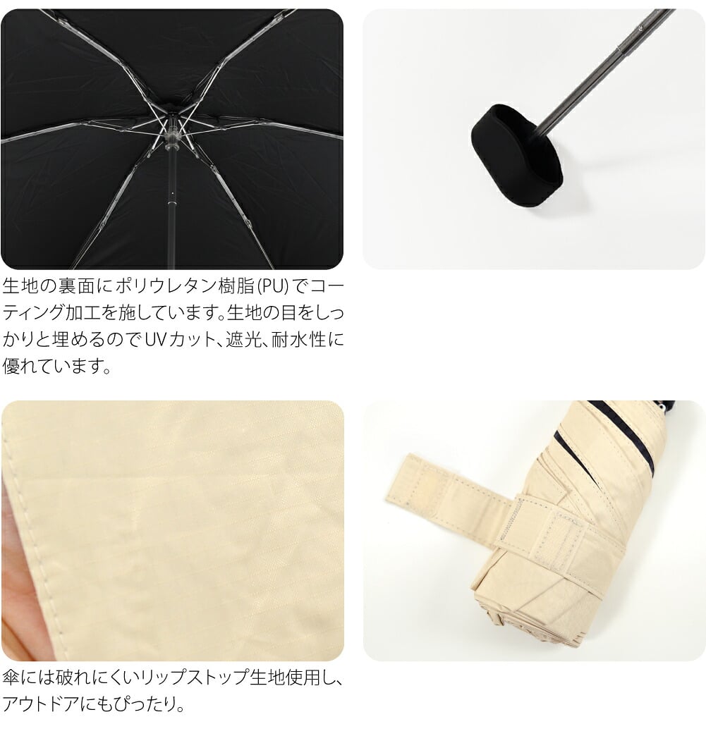 [U-DAY] 折りたたみ傘 マルチサコッシュアンブレラ