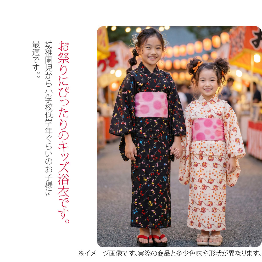 女の子上品レトロ柄浴衣です。夏の普段着やお祭りにぴったりのキッズ浴衣です。幼稚園児から小学校低学年ぐらいのお子様に最適です。上品な柄行きで涼し気でかわいらしい雰囲気です。変わり織り地の生地です。綿100％なので肌に優しく、吸水性・通気性に優れています。