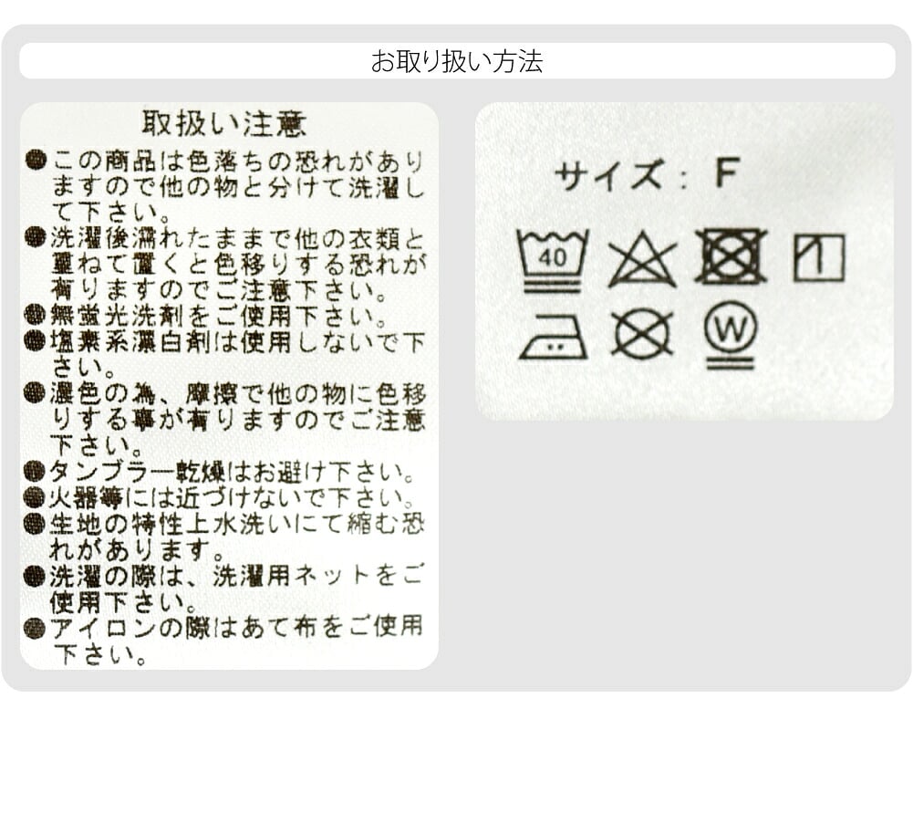 [WASOUL] フラワー 割烹着