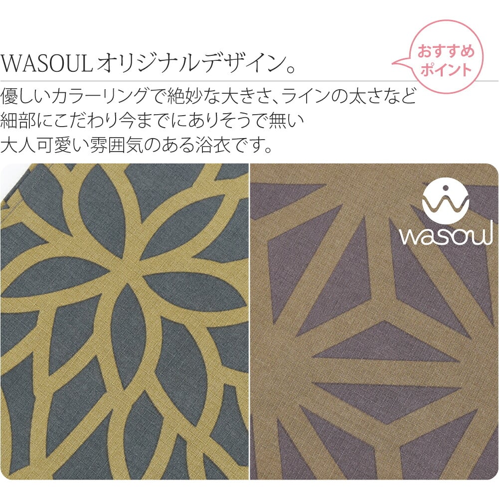 [WASOUL] 花緒日和 綿紅梅 浴衣
