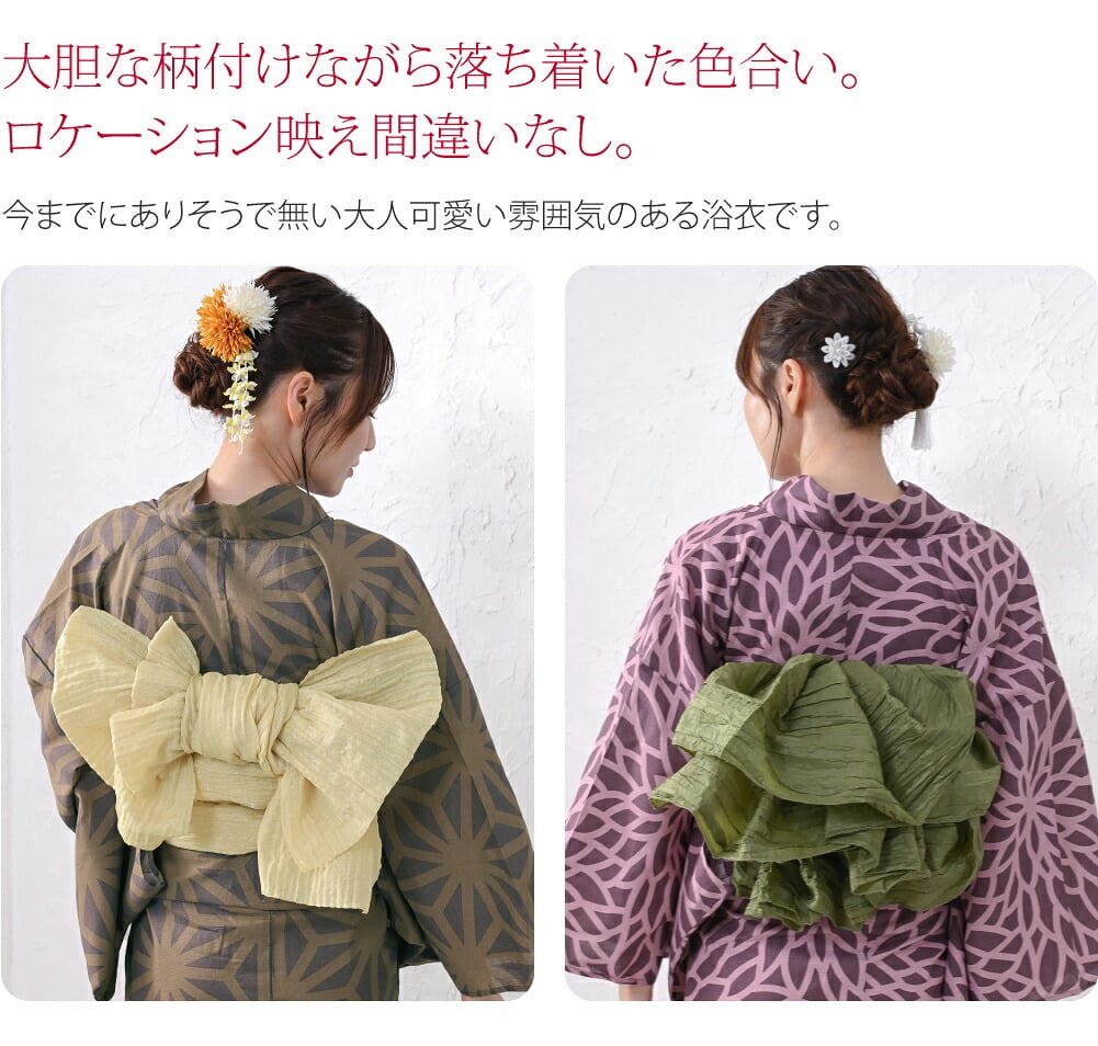 [WASOUL] 花緒日和 綿紅梅 浴衣