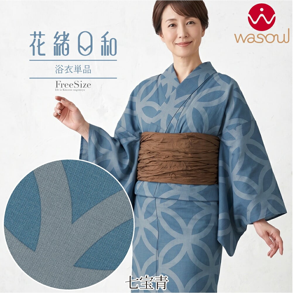 [WASOUL] 花緒日和 綿紅梅 浴衣