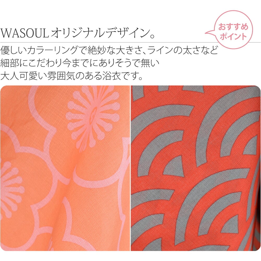 [WASOUL] 花緒日和 綿紅梅 浴衣