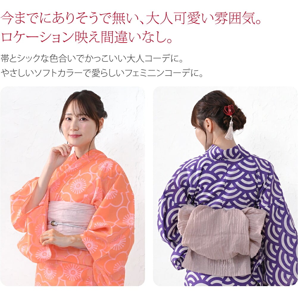 [WASOUL] 花緒日和 綿紅梅 浴衣