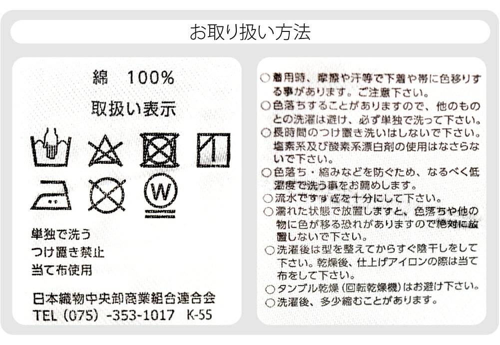 [WASOUL] 花緒日和 綿紅梅 浴衣