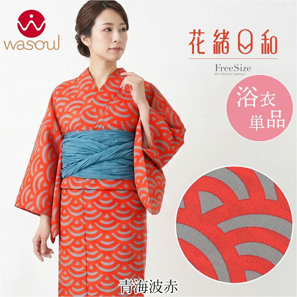 [WASOUL] 花緒日和 綿紅梅 浴衣