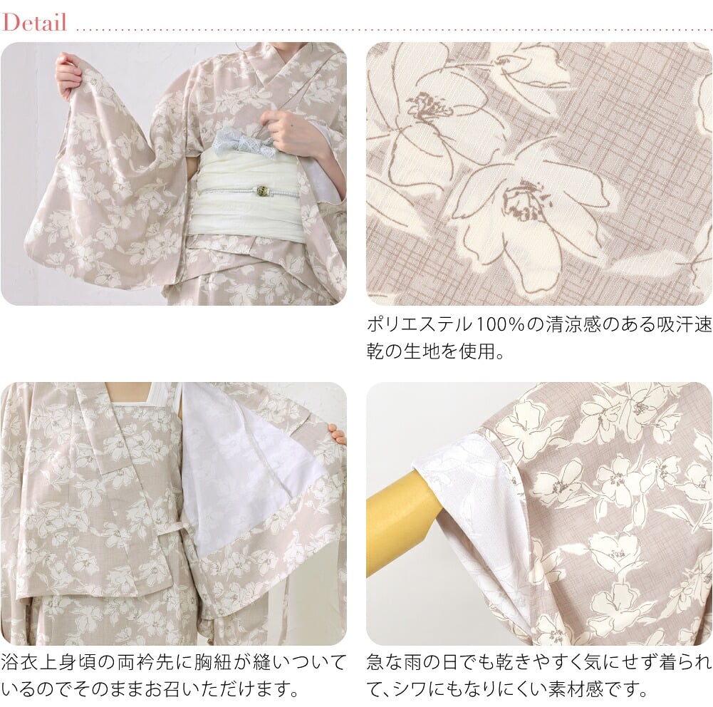 女物 2WAY キャミワンピース 浴衣 吸汗速乾