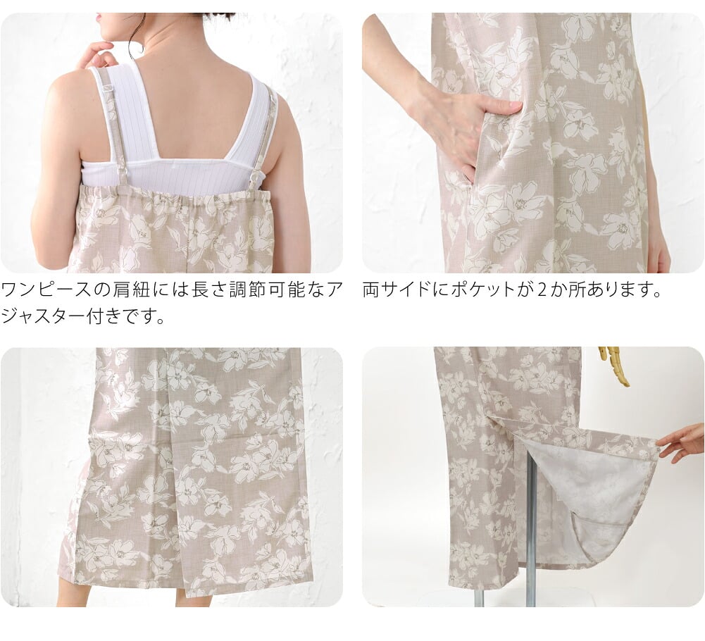 女物 2WAY キャミワンピース 浴衣 吸汗速乾