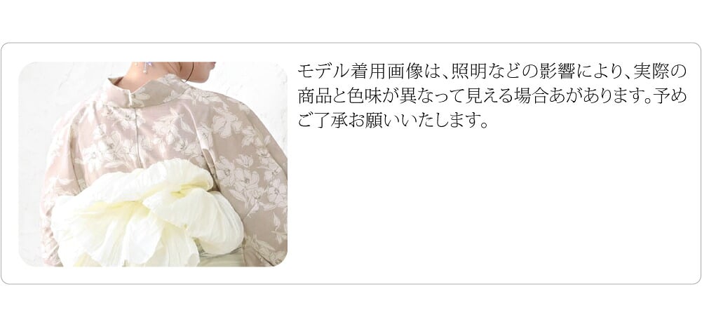女物 2WAY キャミワンピース 浴衣 吸汗速乾