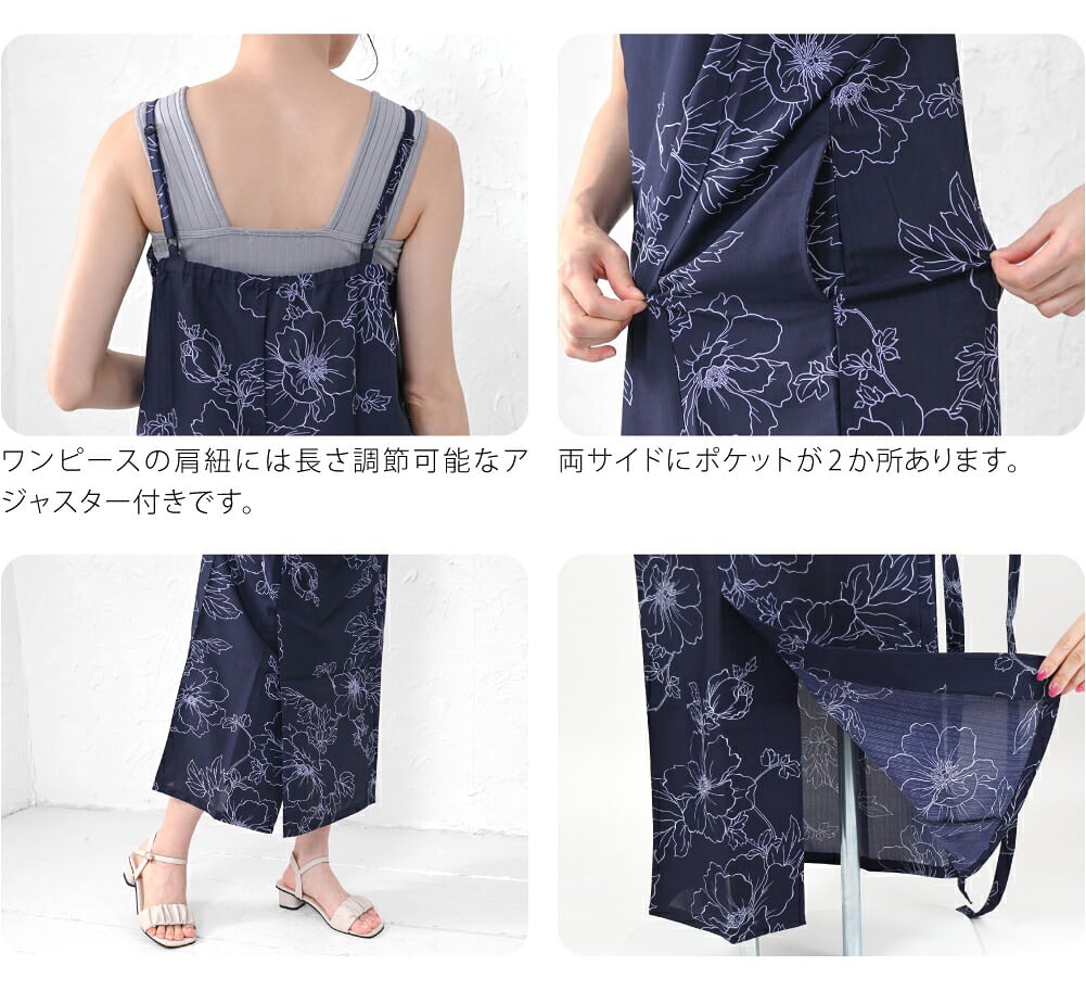 2WAY キャミ ワンピース 浴衣 しわ兵児帯 2点セット