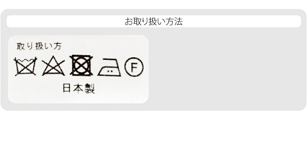[WASOUL] 麻混 長羽織 千鳥格子