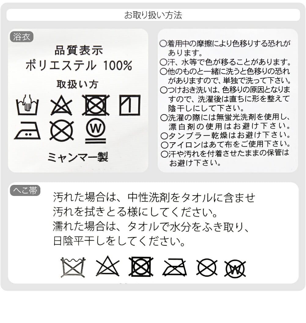 2WAY キャミ ワンピース 浴衣 ラメしわ兵児帯 2点セット