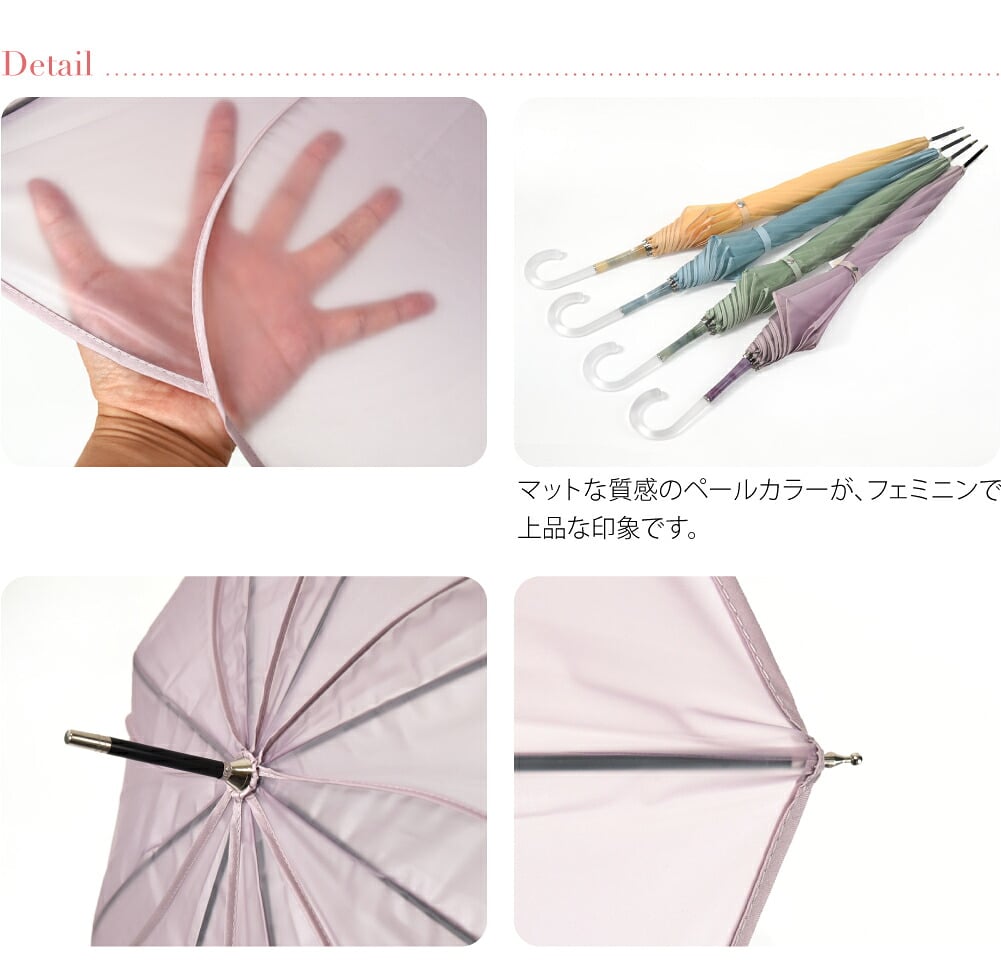 [because] 長傘 クリアアンブレラ パウダリーフローラ