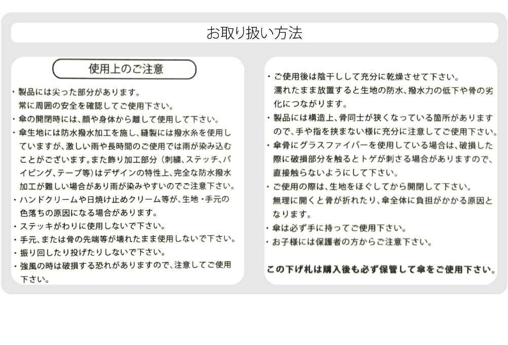 [because] 長傘 クリアアンブレラ パウダリーフローラ