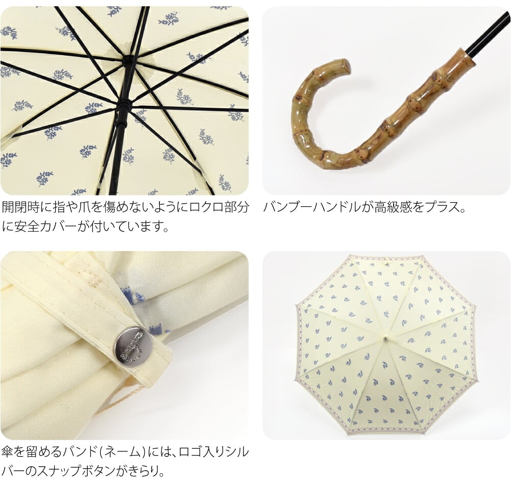 [because] 長傘 プロヴァンス 刺繍