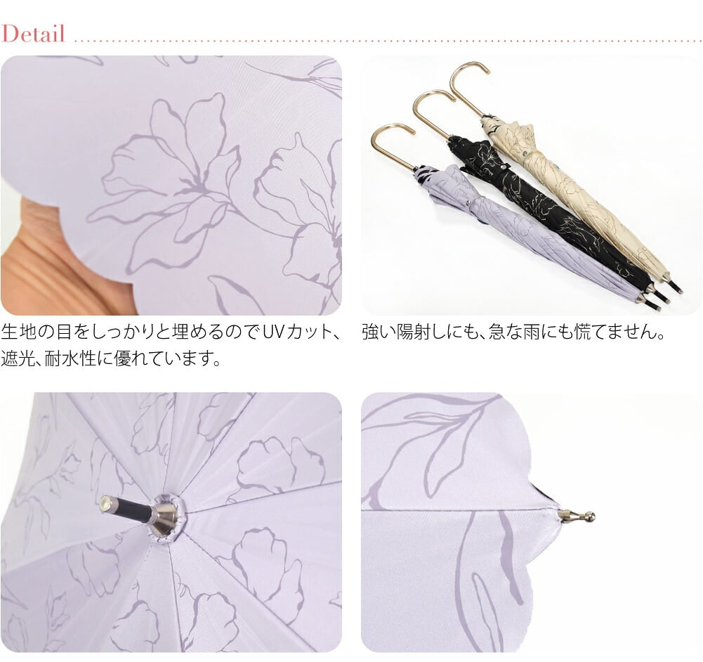 [because] 長傘 PUラインフラワー