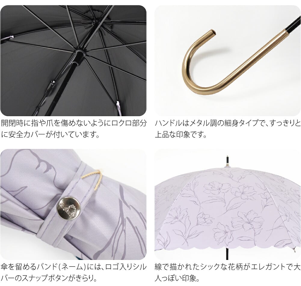 [because] 長傘 PUラインフラワー