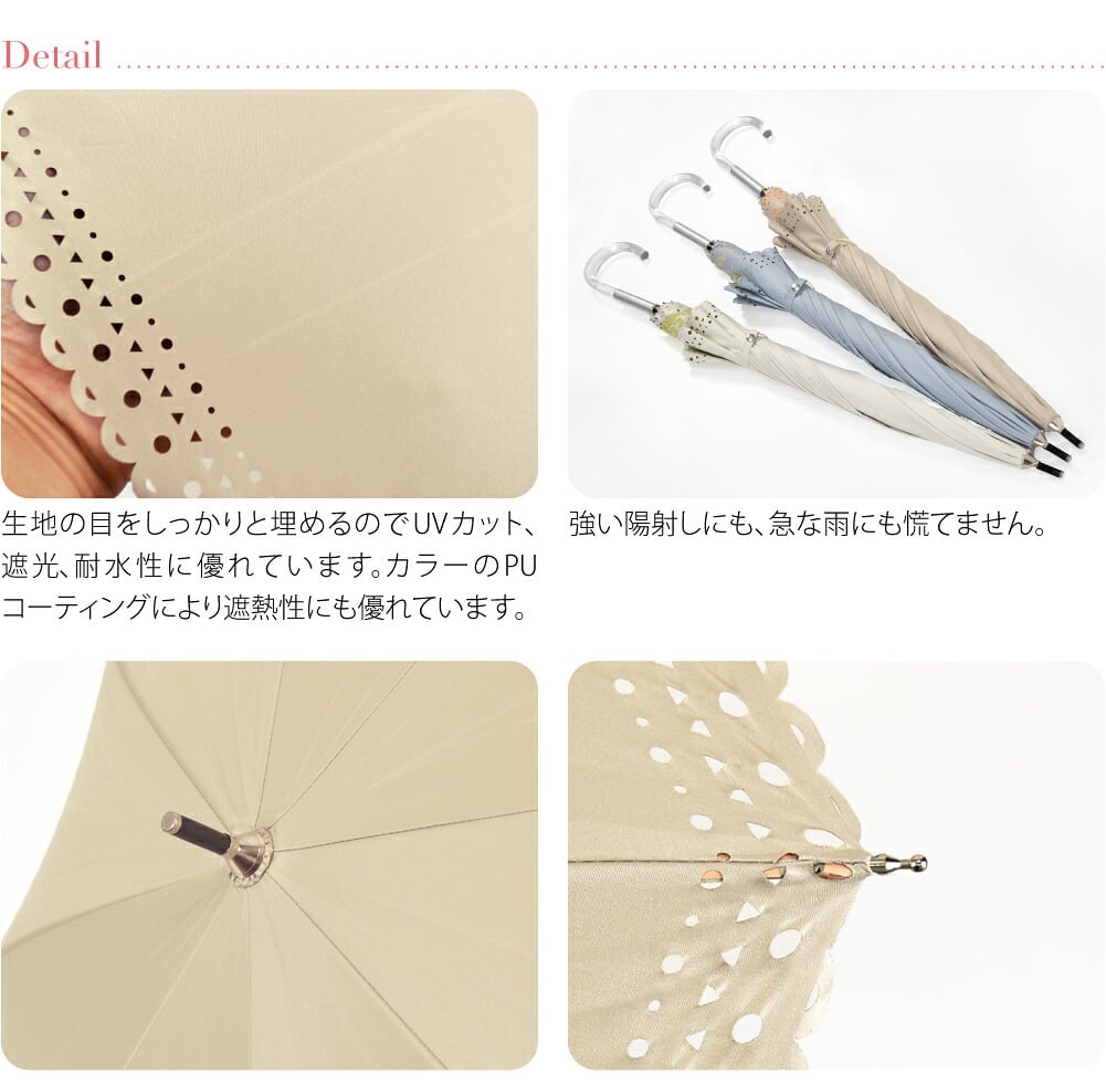 [because] 長傘 PUジオメトリックバイカラー