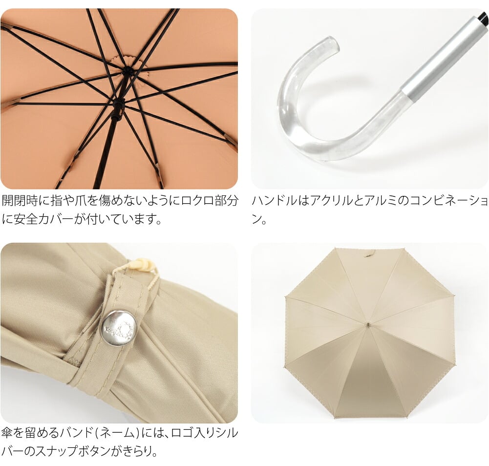 [because] 長傘 PUジオメトリックバイカラー