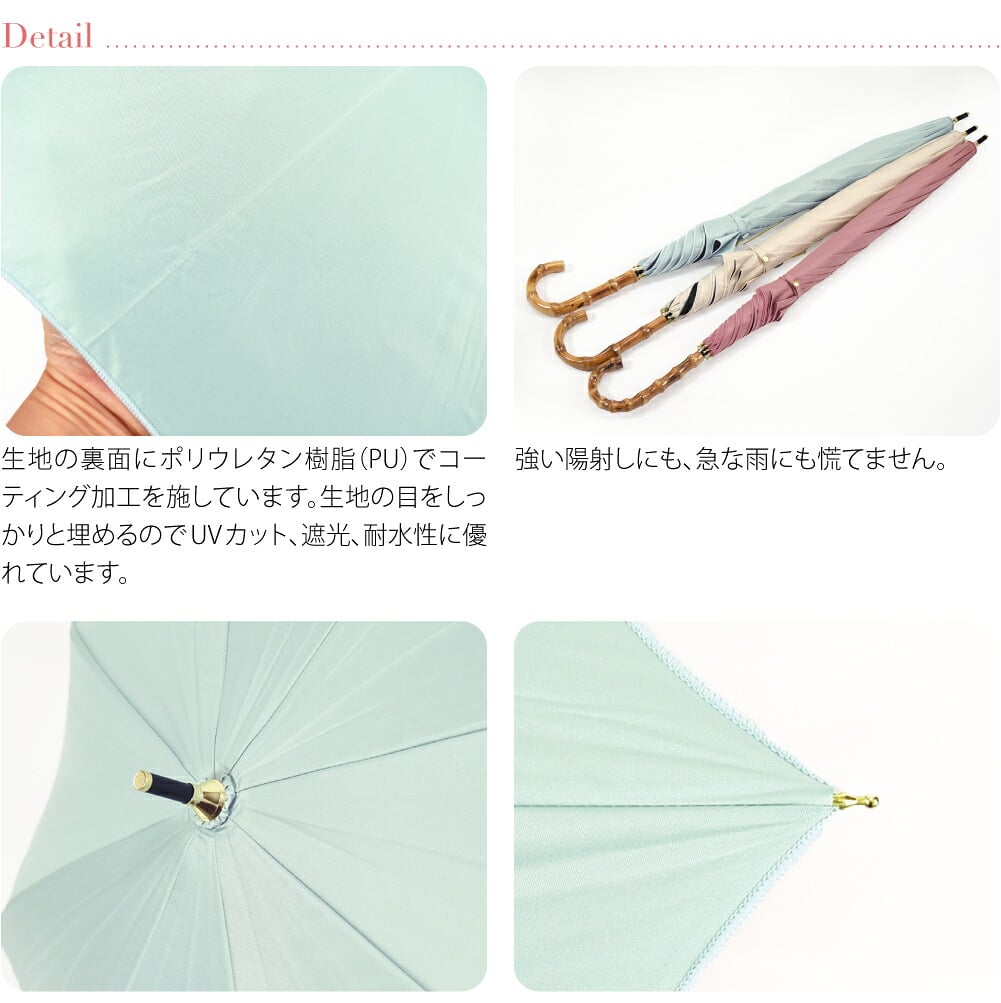 [because] 長傘 PUプレーンカラー ラージ